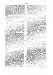 Алкилсульфатпроизводные полиалкиленгликолей в качестве пенообразователей (патент 1074086)