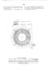 Кольцевой газовый разрядник (патент 182243)