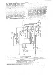 Устройство для поиска информации (патент 1278891)