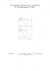 Устройство для сглаживания пульсаций выпрямленного напряжения (патент 57616)