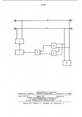 Устройство рельсовой цепи (патент 814803)