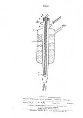 Проотборник пара из газовой смеси (патент 445891)