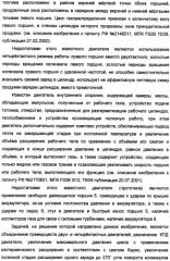 Способ работы двигателя внутреннего сгорания и двигатель для его осуществления (патент 2359137)