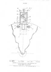 Устройство для центробежной заливки форм (патент 481365)