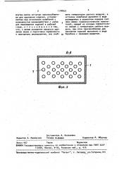 Установка для удаления дефектной эмали с поверхности металлических изделий (патент 1708925)