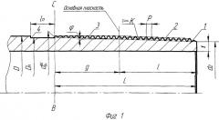 Трубное соединение с конической удлиненной резьбой треугольного профиля (патент 2386072)