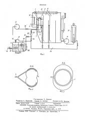 Аппарат для флотационной очистки сточных вод (патент 560836)