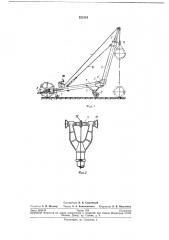 Устройство для буксировки самолетов (патент 221514)
