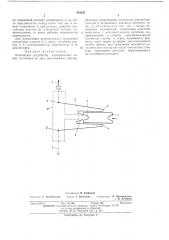 Контактное устройство (патент 433551)
