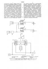 Система охлаждения двигателя внутреннего сгорания (патент 1580042)