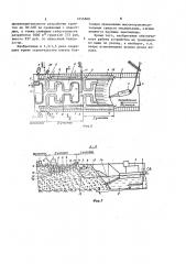 Способ строительства каналов (патент 1055809)