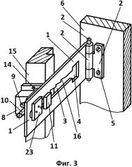 Устройство для ограничения угла поворота створки с зацепом на левой крышке и правой крышкой (патент 2614628)