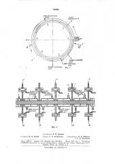 Способ непрерывного хроматографического разделения газовых смесей (патент 182396)