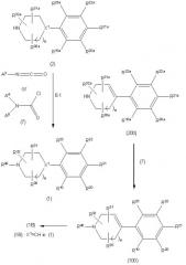 Производные 1,2-ди(цикло)замещенного бензола (патент 2340602)