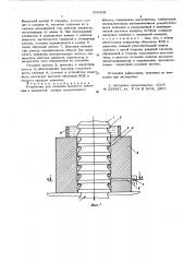 Устройство для создания высокого давления (патент 585309)