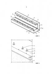 Угловой элемент герметичного термоизолированного резервуара для хранения текучей среды (патент 2637788)