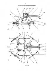Авиатрансформер, преобразуемый в автомобиль (патент 2650257)
