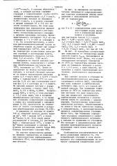Способ извлечения стронция из высокоминерализованных растворов, содержащих натрий и кальций (патент 1606460)
