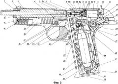 Пневматический пистолет (патент 2336482)
