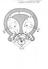 Двухванная плавильная печь с поворотной фурмой (патент 1573)