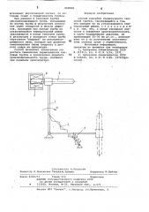 Способ контроля герметичности тепловой трубки (патент 868388)