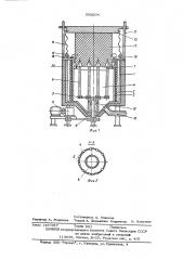 Устройство для плавления битума (патент 559004)