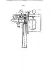 Устройство для резки жгута искусственного волокна на штапель (патент 106957)