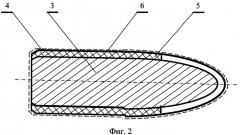 Патрон стрелкового оружия (патент 2570987)