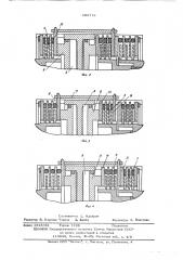 Устройство для управления коробкой передач (патент 602718)