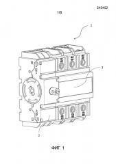 Электрический выключатель (патент 2663809)