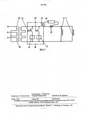 Устройство для вибрационной очистки циклона (патент 1641440)