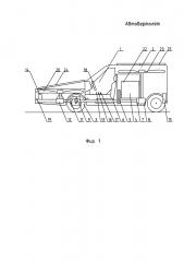 Автовертолет (варианты) (патент 2604750)