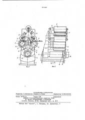 Устройство для изготовления трубчатых бумажных изделий (патент 977197)
