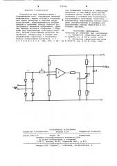 Устройство для синхронизации с напряжением сети (патент 970590)