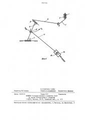 Пространственный рычажный механизм с периодическими остановками (патент 1307134)