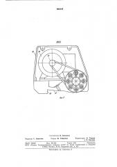Устройство для профильного шлифования (патент 861019)