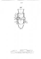 Распределительное устройство (патент 1525097)