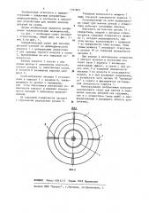 Пневматический схват для плоских деталей (патент 1181865)