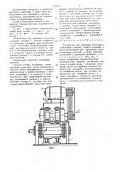 Устройство для удаления заусенцев (патент 1386437)
