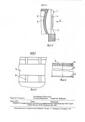 Картонный навивной барабан (патент 1684172)
