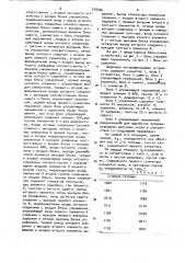 Цифровое логарифмирующее устройство (патент 918946)