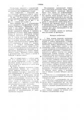 Блок шкивов ременной сортировки (патент 1556566)