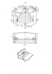Резервуар для легкоиспаряющейся жидкости (патент 939335)