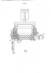 Лущильный станок (патент 954233)