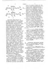 Способ получения производных 1,3-оксазина или их физиологически переносимых кислотно-аддитивных солей в виде рацемата или оптически активных антиподов (патент 1750427)