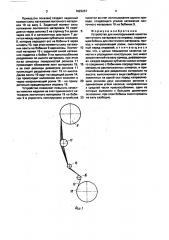 Устройство для многоручьевой намотки ленточного материала на оправку (патент 1622257)