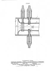 Впрыскивающий пароохладитель барабанного парогенератора (патент 614285)