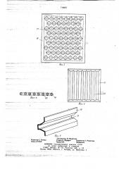 Вибрационный аэратор пульпы (патент 719697)