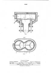 Устройство для удаления облоя с формовых резиновых изделий (патент 861092)