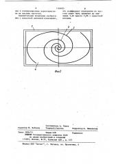 Плоская спиральная антенна (патент 1160495)